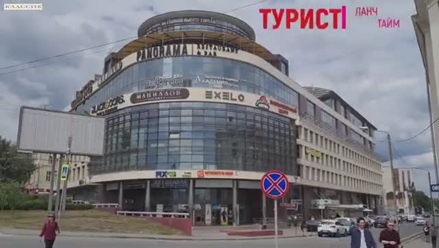 ЛАНЧ ТАЙМ