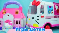 Автобус из мультика Хеллоу Китти ! Играем в игрушки ! Лучшее видео для детей