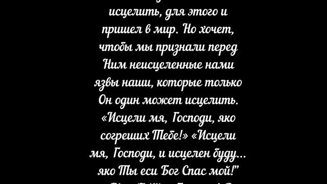 №42. ЧЕЛОВЕК В РАНАХ.  Свт. Тихон Задонский