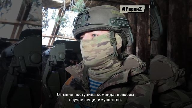 СВО День 1080: Командир взвода с позывным «Селигер»