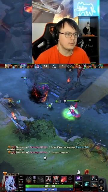 Ну лучшие тиммейты #Dota 2 #qavivi