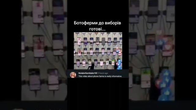 Это  те  ,с  кем вы  спорите  в интернете.