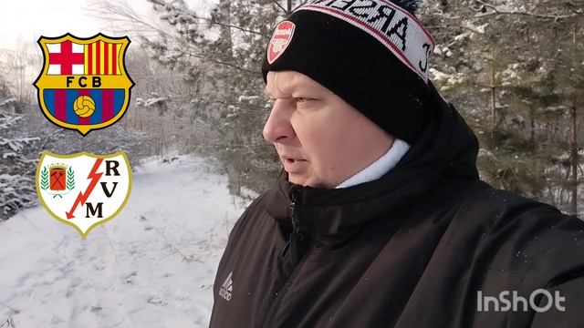 Испания Ла Лига/Барселона-Райо Вальекано/17.02.2025/Футбол сегодня