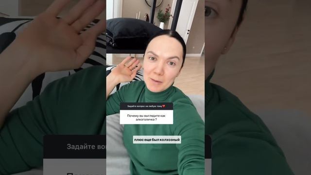 Почему ты выглядишь как алкоголичка? #хейт #блог #исмехигрех