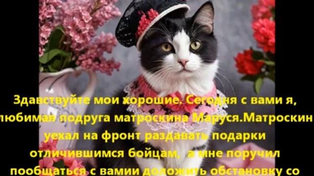 ОБРАЩЕНИЕ К НЕДРУГАМ РОССИИ