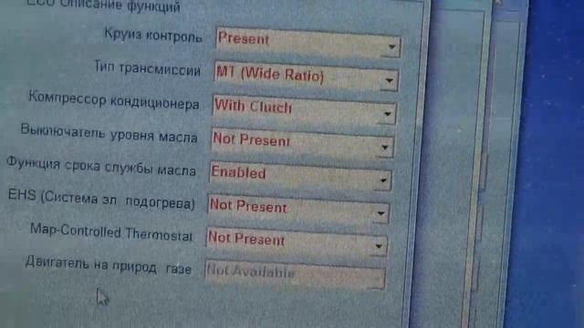 Компьютерная диагностика АКПП Опель Астра аш 2011