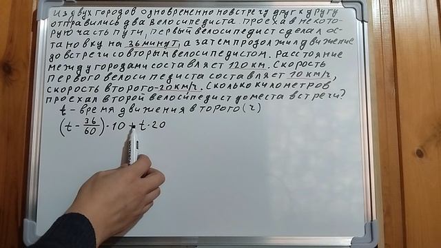 Пример задачи 21 (5 из 18)