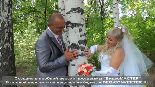 свадьба!Гриша и Олеся!!!