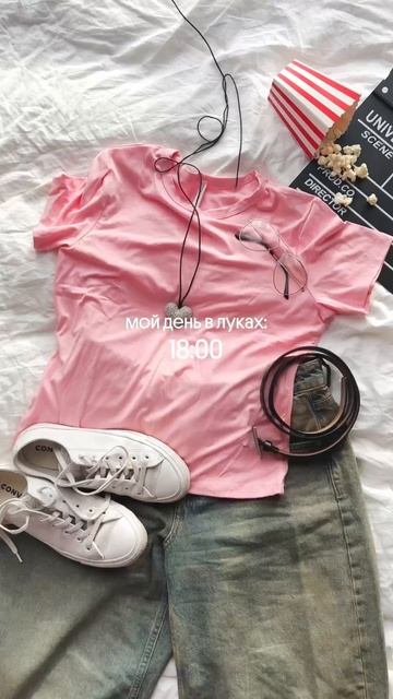 🎀💖мой день в луках, нужны артикулы? #контент #луки