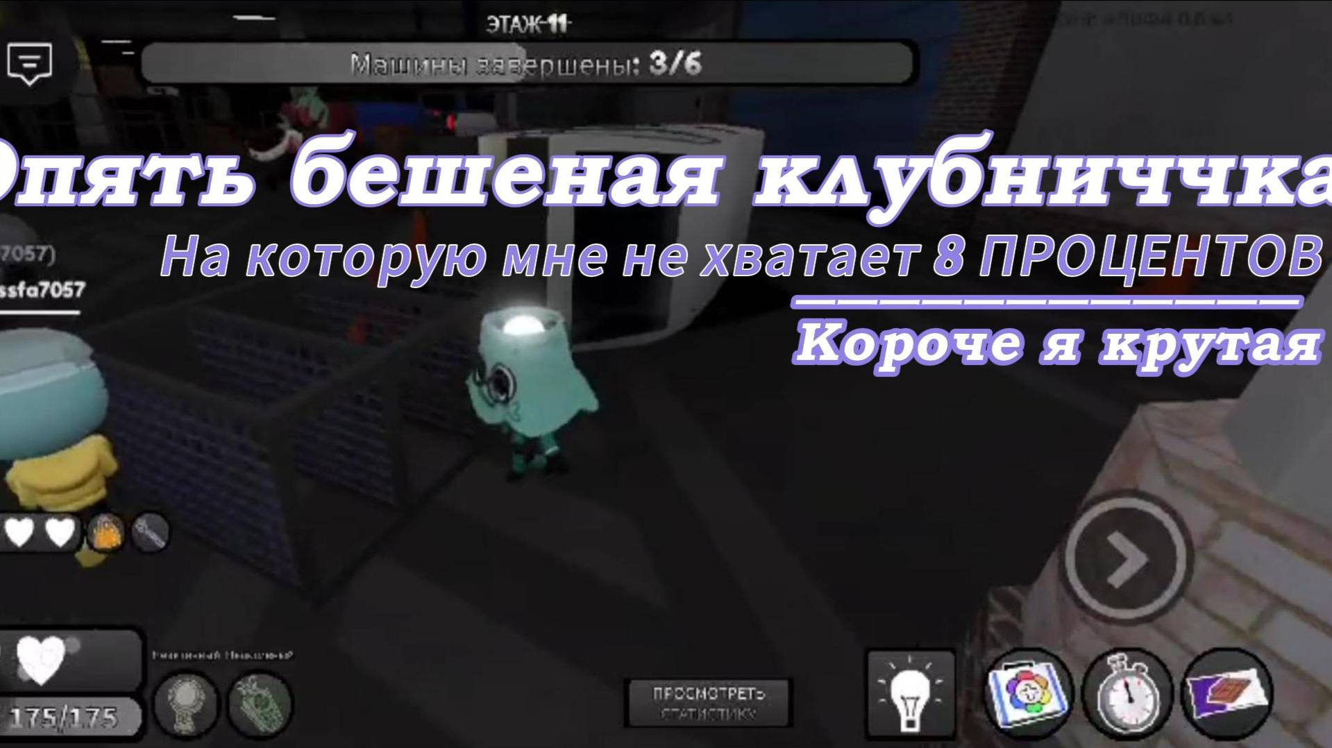 Мммм клубничка😊😊