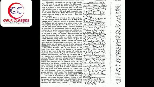 Transcription #144 | 80 wpm English shorthand dictation | english shorthand dictation 80 wpm | Acha