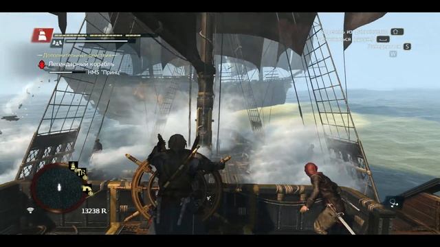 Assassin's Creed IV  Black Flag Легендарник