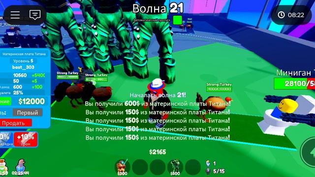 просто нажал от жал это должно быть в месте