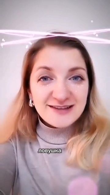 Как Эго удерживает в отношениях