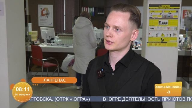 Югорчанам начали поступать звонки от псевдосотрудников МФЦ