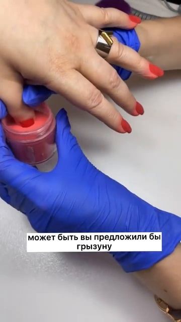 Что такое титановые ногти?