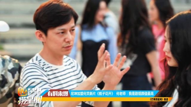 150225【Mango Star News】Nichkhun cameo in He Jiong's new movie " Gardenia in blossom "