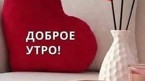 Я игра и все гуд