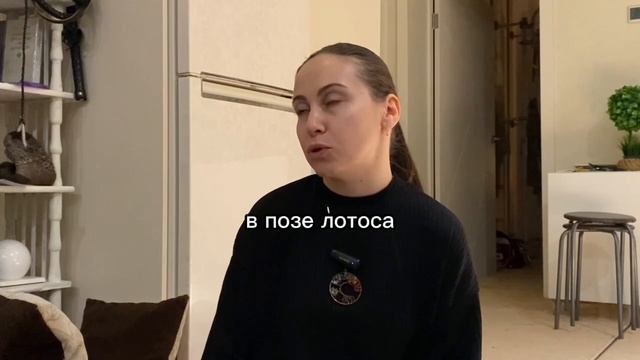 Отзыв после Випассаны от Зарины из г.Самара 01.12.2024