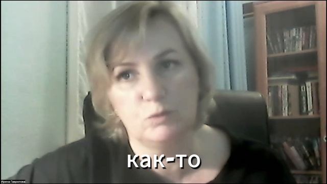 Отзыв Ирина. Нейротренинг.  Алексея Осипенко