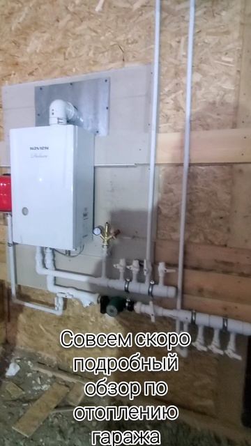 обзор по отоплению гаража