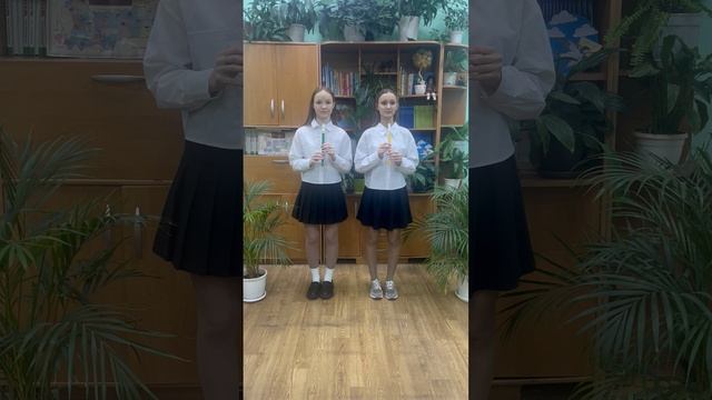 савельев Дружба крепкая 28 школа