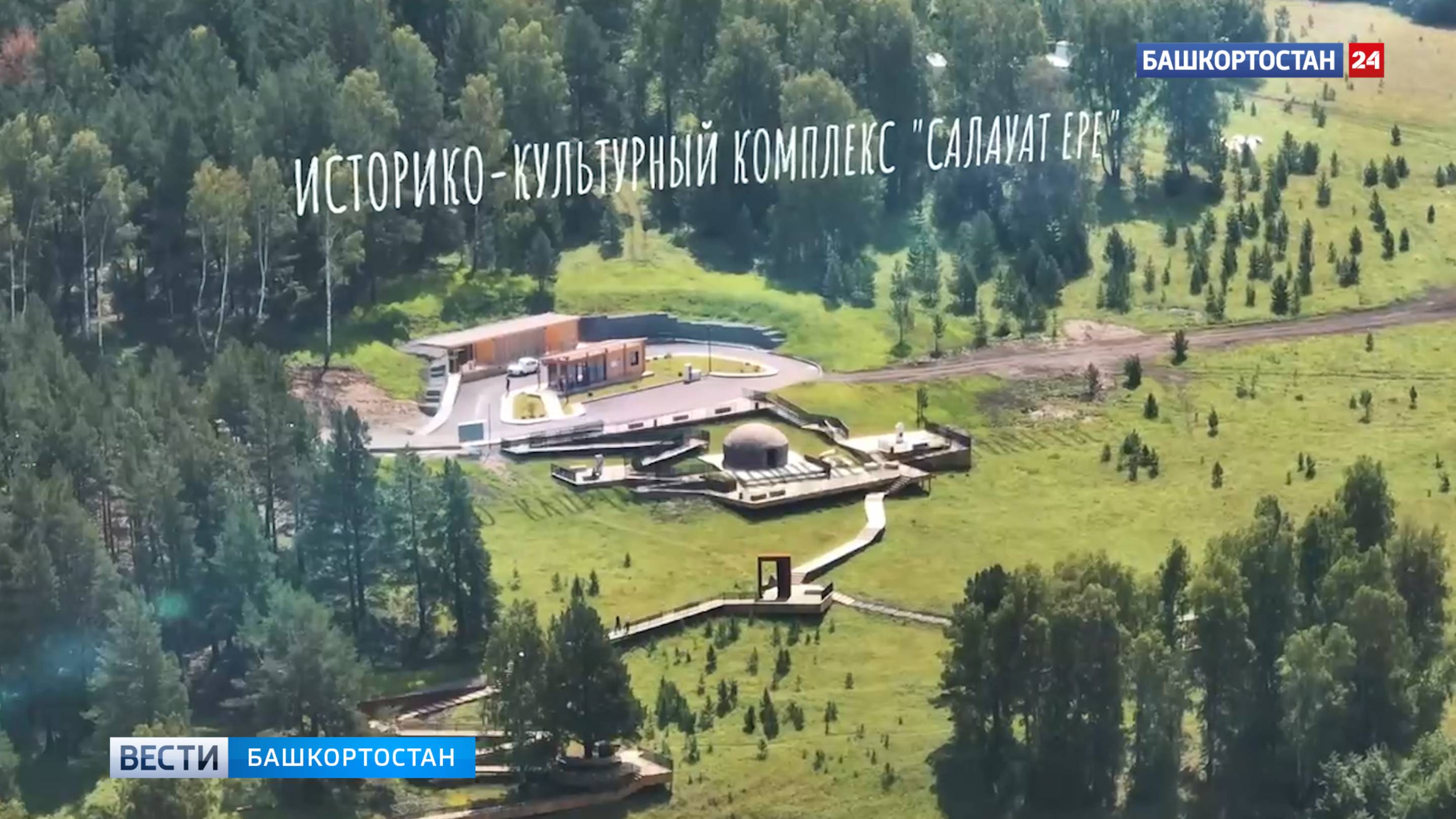 В Уфимском университете науки и технологий откроется кафедра ЮНЕСКО