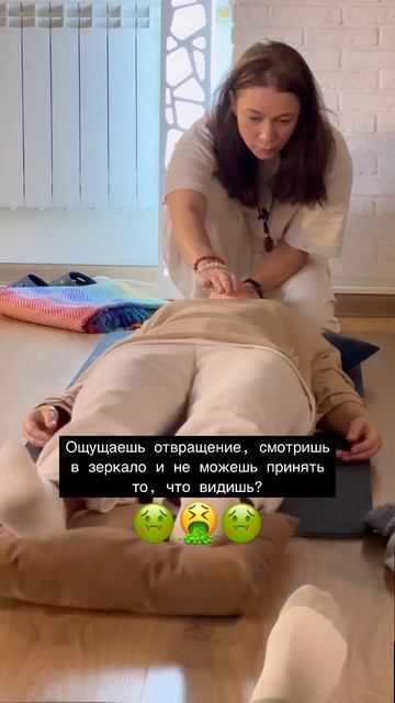 Кажется, что тело — это чужое, тяжелое, неправильное?  👇👇👇