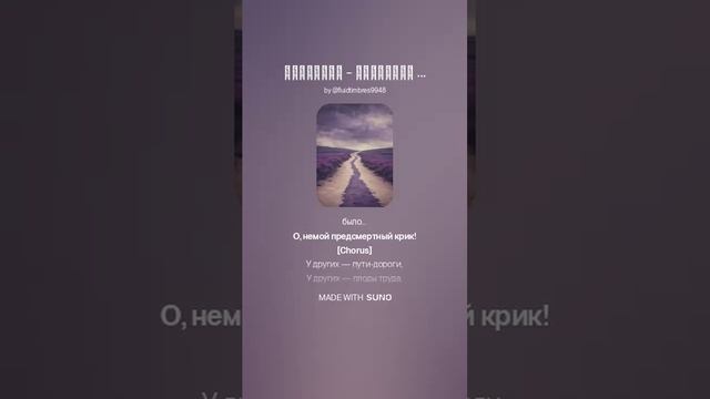 Оглянусь - окаменею ...(Grunge, на стихи Марии Петровых)