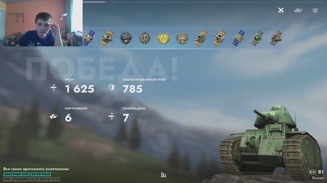 играю в танки-+ 1 знак мастера-+ один танк в копилку world of tanks blitz!