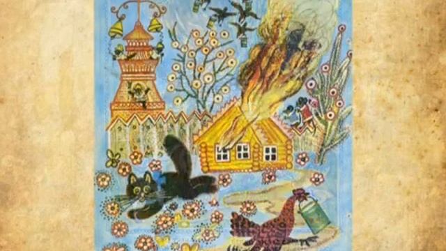 История одного шедевра. Иллюстрации Ю.Васнецова