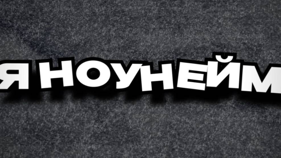PUBG НОУНЕЙМ СТРИМЕР РВЕТСЯ В ТОП RUTUBE,КУЛЬТУРНЫЙ СТРИМ БЕЗ МАТА