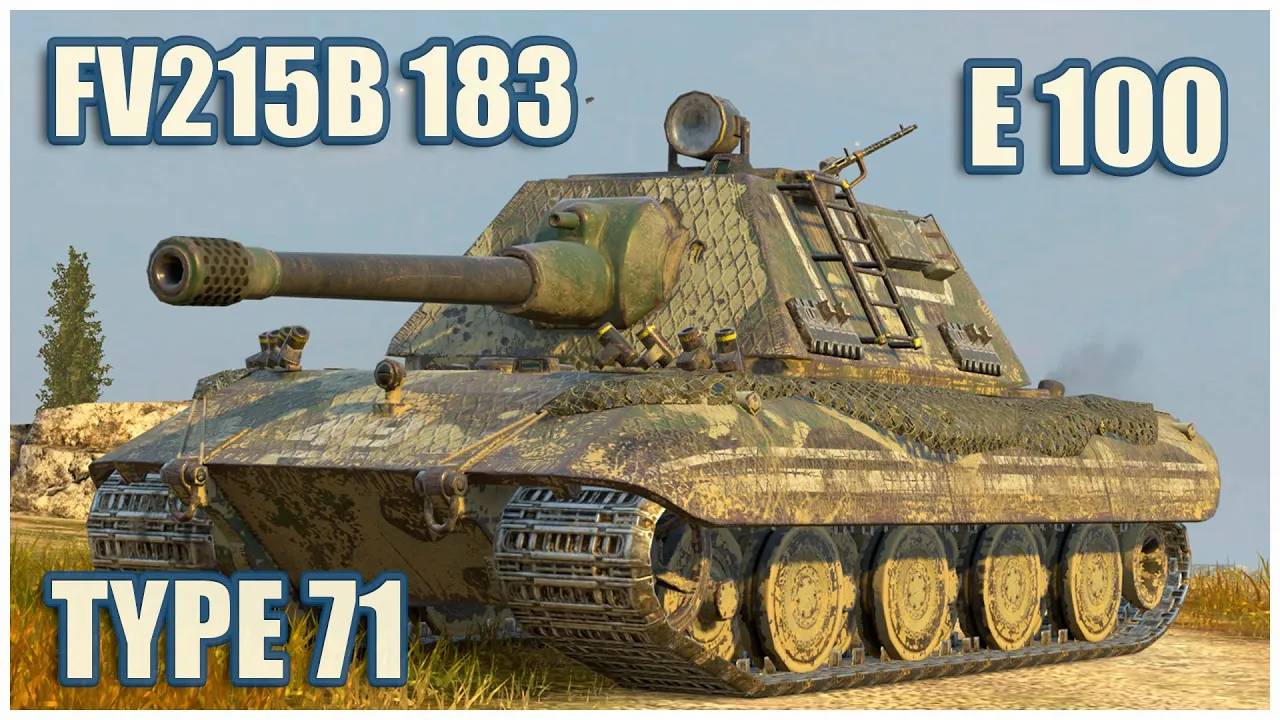 E 100, FV215b 183 & Type 71  Tanks blitz Gameplay