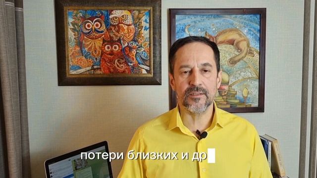 Видео обращение
