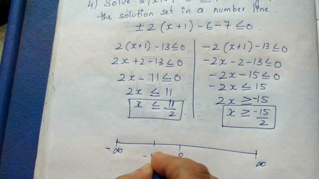TN 11 Maths Basic Algebra Ex 2.2 Sum 4