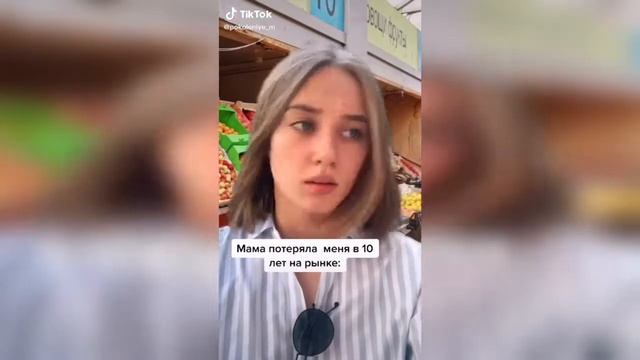 Тик Ток #ясейчас  Музыка grishi июль 2020