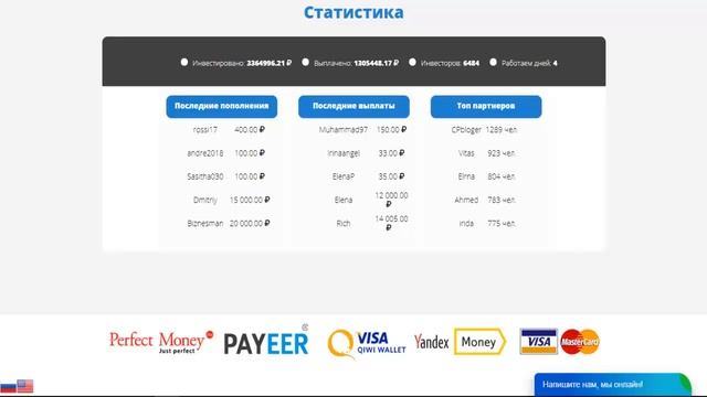 Заработать в интернете новичку очень просто I Смотри и зарабатывай
