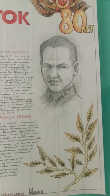 1000505306.mp4 Шаймуратов вулаве,Шаймуратовские чтения 15.02.25