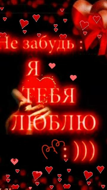 🔴 Любите и верьте в эти чувства, они не подведут 🥰🥰❤️💘#берегитедругдруга #всемдобра