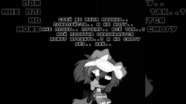 [𝟷𝟸:𝟻𝟺] [П]::— Я ужасный друг..