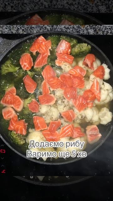 Лосось з броколі та цвітною капустою