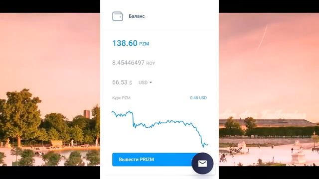 Я и РойКлуб | Заработок в интернете!