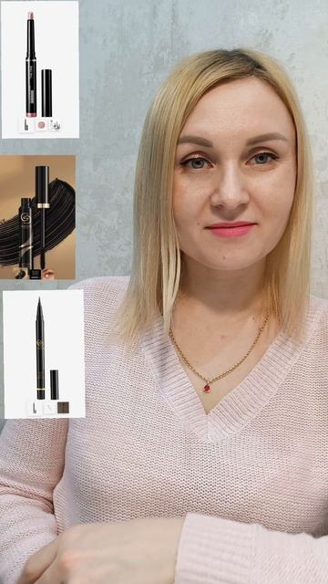Рецепт быстрого макияжа)