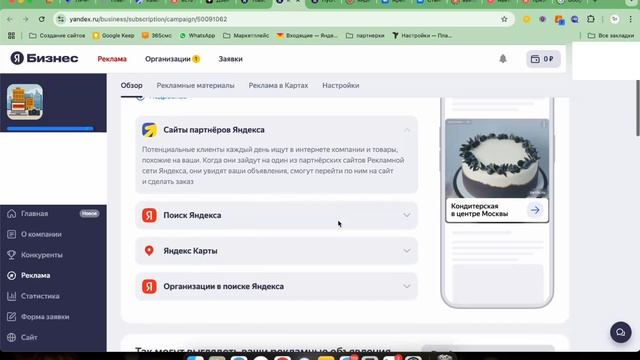 Куда вложить деньги