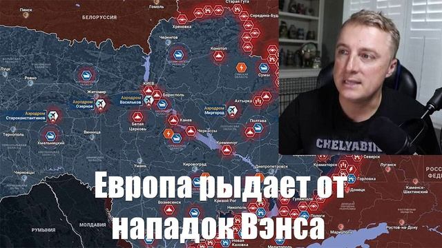 События СВО от СМИ, МО, Военкоров, Саня во Флориде - Война на Украине (16.02.2025)