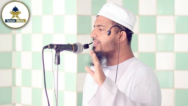 আহলে বাইত কারা বিস্তারিত আলোচনা... মুফতি মুসলেহ উদ্দিন