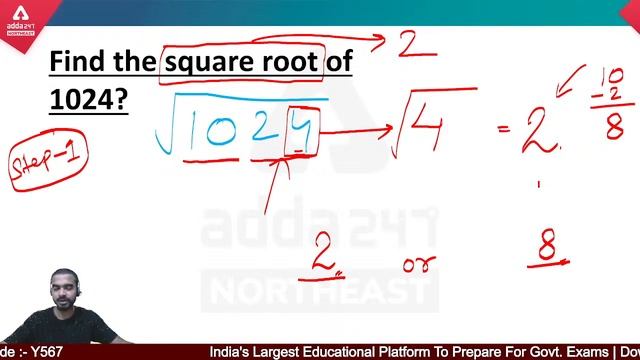 DHS, Grade 3 & 4 Exam 2022 | Maths | SQUARE ROOT | Adda247 NE