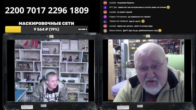 Как Россия на Израиль нападала