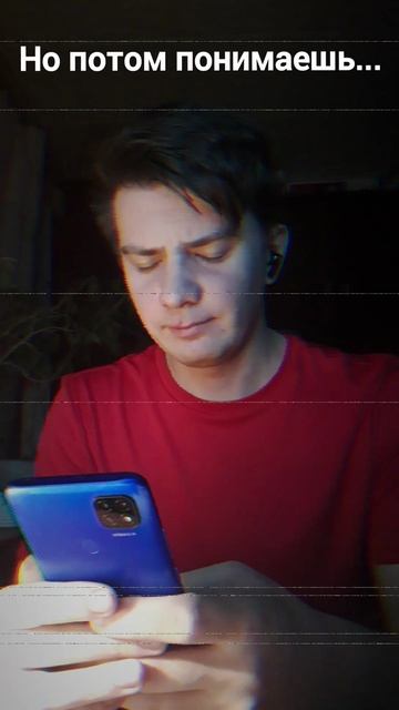 То самое чувство...
