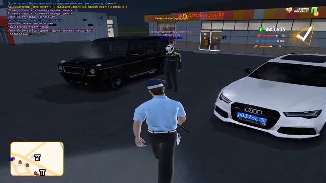 Чик пук